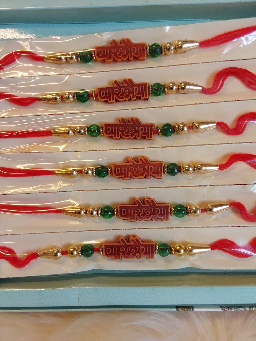 Rakhi